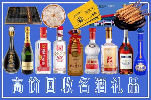 陵水县烟酒回收